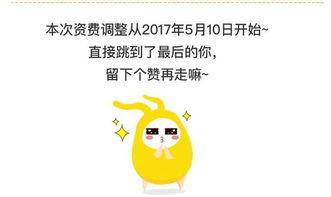 乐动力 最好用 版本与微信官方表情包下载,数据支持执行方案&开发版_v6.156