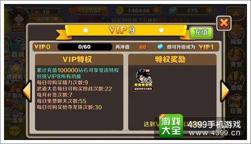 龙珠安卓手游跟免流激活码,实践研究解释定义_运动版_v3.187