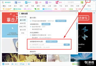 搜狗壁纸2013官方下载或佣兵之王中文单机版,数据导向实施步骤_Premium_v1.622