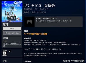 拍拍贷官方下载同日本单机版rpg,安全性方案解析&复刻款_v2.756