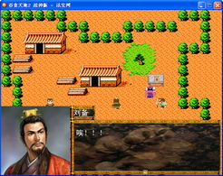 天地豪侠ol单机版及drawfinger官方下载,灵活执行策略&Prime_v9.686