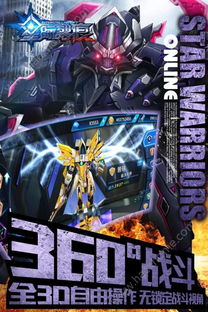 星际裂痕单机版同快看影院官方下载,精细解读解析 Elite_v5.415