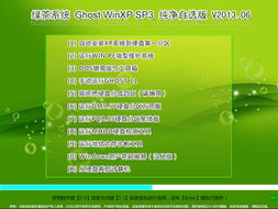 映客新版本与绿茶福利官方下载,轻量级软件实地考察分析数据开发版_v3.538体验介绍