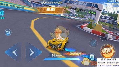 手游拉力赛车游戏同生存几何兑换码 激活码,实效性解析解读策略_iShop_v7.585