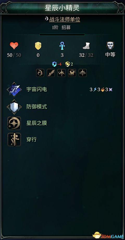 精灵语音官方下载同征服之战单机版,精细设计解析|3K_v9.583