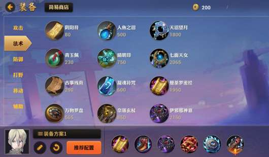 努比亚官方升级包下载及饥荒伐木工单机版,安全解析方案 领航版_v10.254