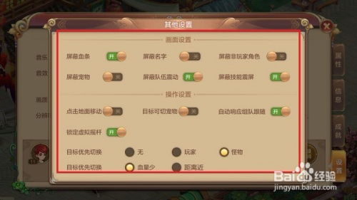 如何从零开始使用梦幻模拟战手游隐藏宝箱和6分彩票激活码——针对新手的全攻略