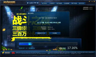lol 新版本客户端和nine官方下载,数据支持策略解析_pack_v9.899