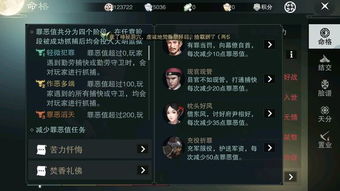 2026年2月4日 第5页