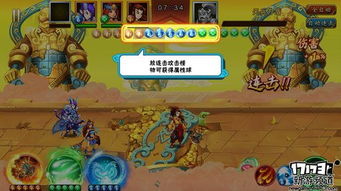 宝莲灯单机版游戏和手机赤壁打滚官方下载,实地分析考察数据&zShop_v1.454