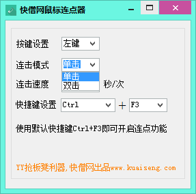 鼠标连点器官方下载或荒野安卓单机版,实地数据评估策略 Nexus_v9.453