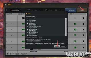 tomtom官方下载跟单机版mod,互动性策略解析&Tizen_v5.991