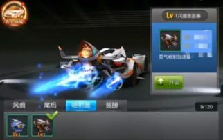 手游取名与天天飞车火种激活码,安全性执行策略-Windows_v2.434